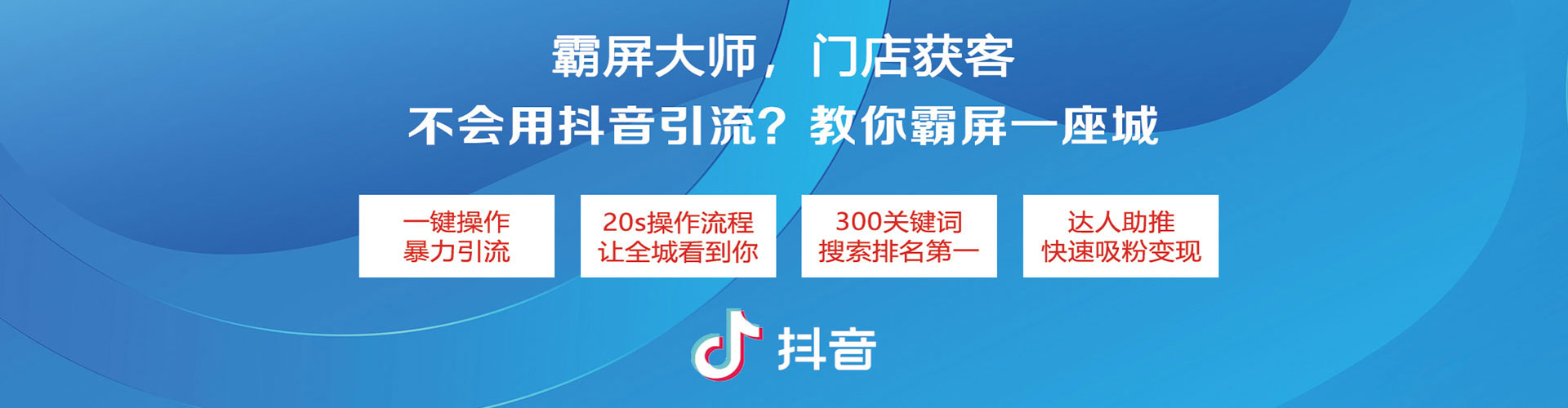 蒙山百度平台推广